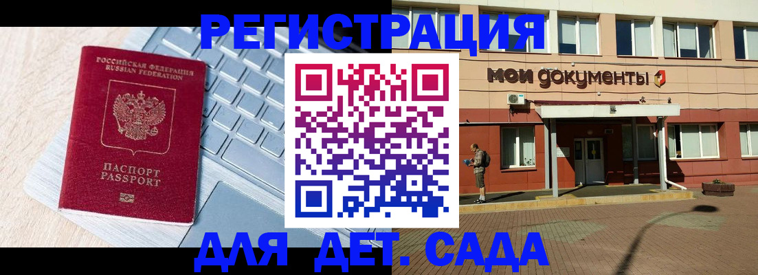 временная регистрация в квартире в Тулуне
